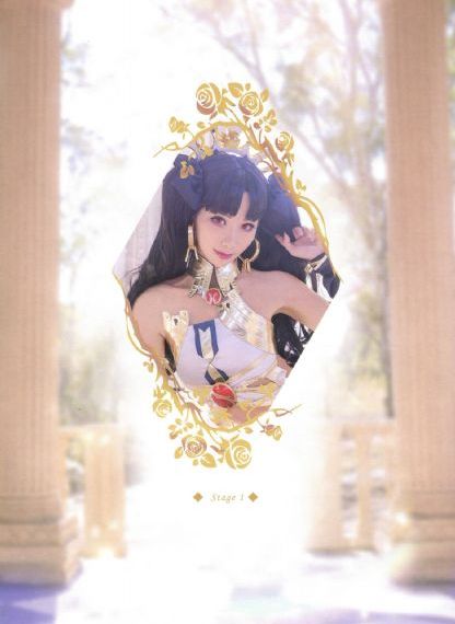 绿椅子