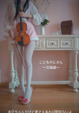 风流女管家在线