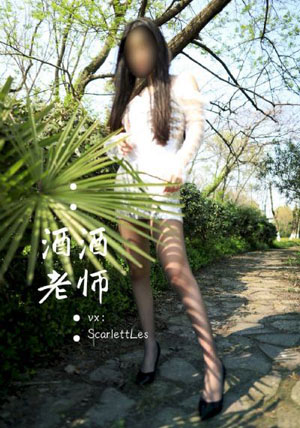 暴露在线观看