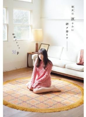 星汉灿烂在线